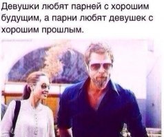 Ни дня без демотиваторов