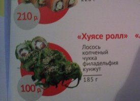 Ни дня без демотиваторов