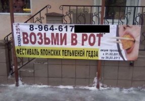 Ни дня без демотиваторов