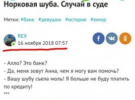 Было уже!
БАЯН!!!