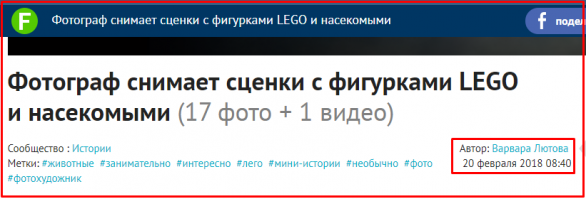 Фотограф снимает игрушки Lego и сам создаёт для них спецэффекты