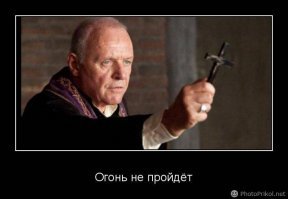 Особняк известного актера, который вовсе не пострадал от пожаров в Калифорнии