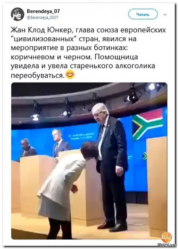 Он уже смотрел дома, там тоже ботинки разные. Один черный, другой коричневый.