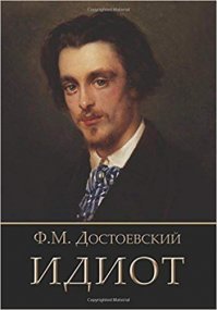 Женщины сами виноваты в том, что мужиков судят за помыслы о малолетках