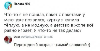 Всё так делала... 43 годика, пересел с машины на самокат, выпросил разрешение у жены на аквариум на 150 литриков с рыбками, собрал радиоуправляемый танк из журнала и квадрокоптер из китая. а впереди еще столько открытий чУдных с подрастающими двойняшками-трёхлеками!!!! )))))) детство в попе - навсегда!!!