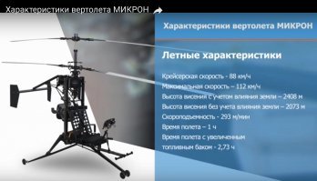 Реактивный самолёт своими руками: «Два дебила — это сила»