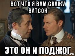 Особняк известного актера, который вовсе не пострадал от пожаров в Калифорнии