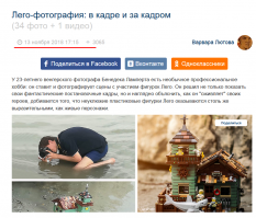 Тот редкий, может даже уникальный случай, когда не Варька тиснула у кого то, а наоборот перепостили Лютовское произведение.