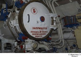 А этих простишь?