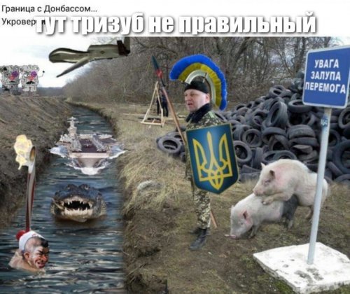Политические коментарии соцстей - 643