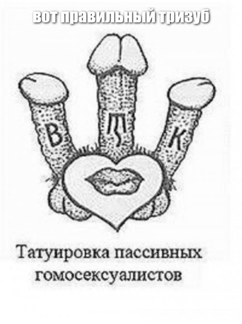 Политические коментарии соцстей - 643