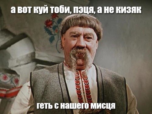 Политические коментарии соцстей - 644