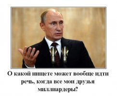 «ГАЗПРОМ» выплатил 16 членам правления 2 миллиарда рублей
