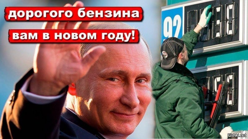 Терпите, работайте и платите нологи. Сами выбрали.