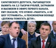 Прожить на 3500 рублей