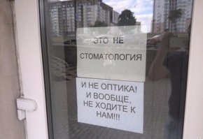Ванька