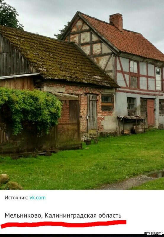 По-русски же написано!
Мельниково, Калининградская область.

это бывшая территория Германии!
