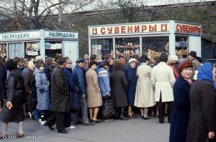 Это не 1984 год. В 84-м ещё не было такого понятия, как распродажа, на все товары была фиксированная цена и какое-нибудь говно лежало годами на прилавках, но цену не снижали