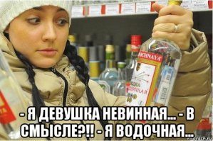 что наша жизнь?..