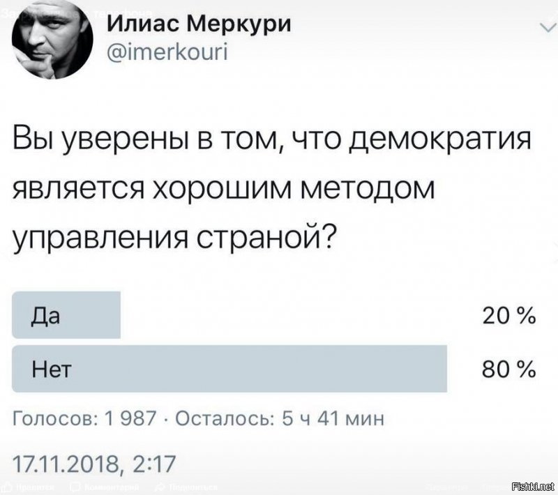 Политические коментарии соцстей - 645