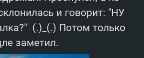 А сиськи в текст вставил зачем? Лошадь ему ими что ли вопрос задала?