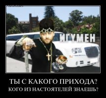 Прикольные и смешные картинки