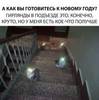 Прикольные надписи и объявления