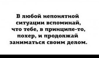 Прикольные и смешные картинки