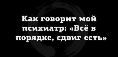 Прикольные и смешные картинки