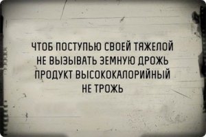 Прикольные и смешные картинки