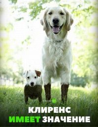 Когда ты Полноприводный