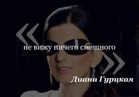 Смешные «Аткрытки»