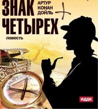 Крест на груди мне напомнил известное произведение. Похоже у них в полиции не читали