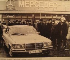 Если бы хватило валюты, Самохвалов мог купить в Европе флагманскую модель (S-класса в современной классификации) - Mercedes-Benz W116. Производилась с 1972 по 1979. 
В Москве машина была показана на выставке в Сокольниках, в 1973 году и видимо очень понравилась Леониду Ильичу. В преддверие Олимийских игр 1980 года, было принято решение о закупке небольшой партии автомобилей Mercedes-Benz W116. Шесть машин из этой партии служили с 1978 г. (по некоторым данным с 1976 г.) в московском ГАИ и были на балансе ГУВД Мосгорисполкома. Часть автомобилей из этой партии несли службу в Ленинграде и Киеве. Отдельные W116 были оборудованы немецкой светосигнальной техникой, расположенной в задней части крыши. В 1976 году такую машину привез из Германии Владимир Высоцкий.