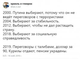 Катитесь к чёрту с вашим половым воспитанием