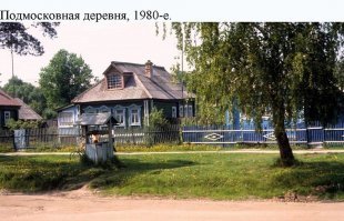 Очень интересные исторические фото