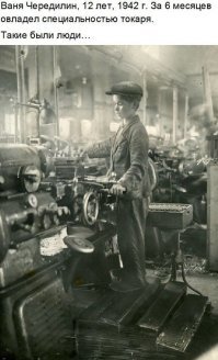 Очень интересные исторические фото