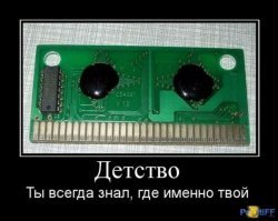 Как менялась упаковка игр за 40 лет