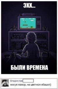 Как менялась упаковка игр за 40 лет