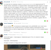 Ну видимо ты подзабыл... напоминаю. Мое предложение в силе!
