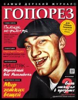 Конечно поговорим))  Только вот сначала базарчик свой подтяни .......


а то ведь и в реале тебя можно будет опустить. Словесно естественно. Никакого порно. 
Показать твоё место в стае. Кулаки сынок никуя не решают , но это ты при встрече поймёшь))