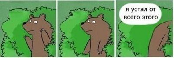 Прикольные и смешные картинки