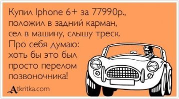 Прикольные и смешные картинки