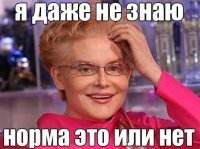 Улыбнитесь
