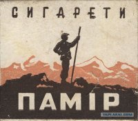 Здесь видишь???