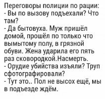 Уборщица заставила покупателей разуться, чтобы не пачкать пол в магазине