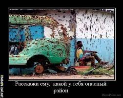 Бандитские районы и трущобы в самом криминальном городе Южной Африки
