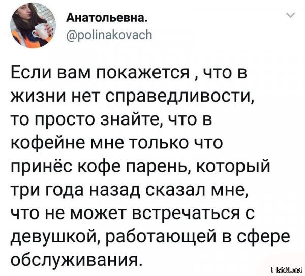 Судя по аве, она так и не ушла из сферы обслуживания.


А в реале, проблема у обоих со временем была бы.