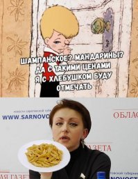 Намешалось