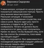 Я думаю, что Вероника должна вырезать себе матку.